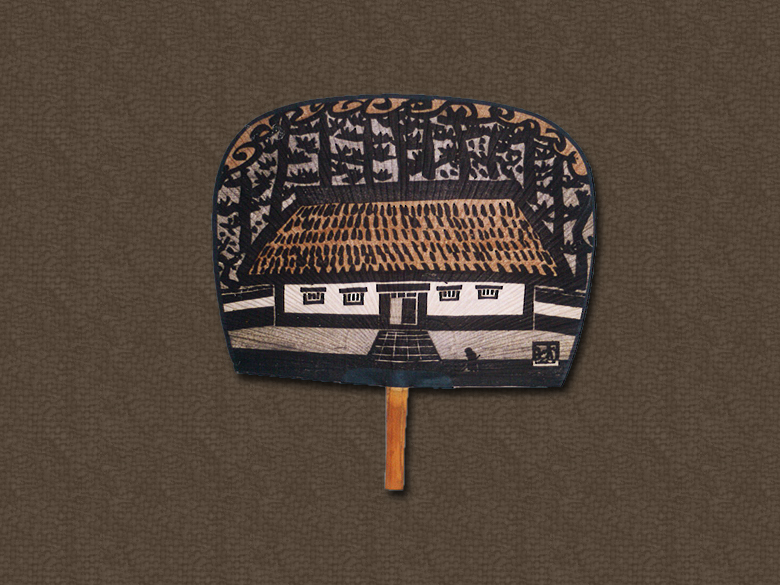 第16回名物かまど茶会 お土産(昭和41年)