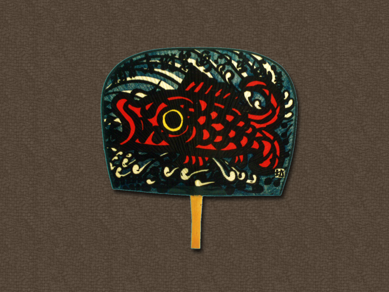 第19回名物かまど茶会 お土産(昭和44年)