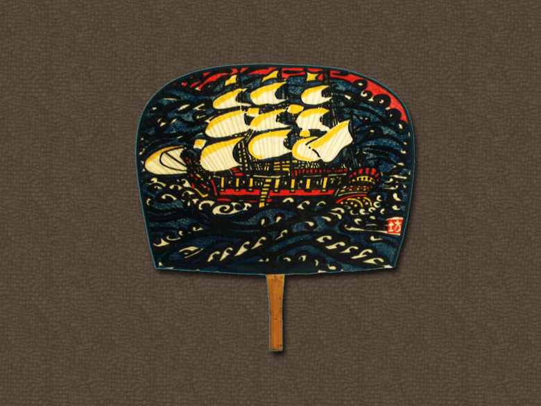 第21回名物かまど茶会 お土産(昭和46年)